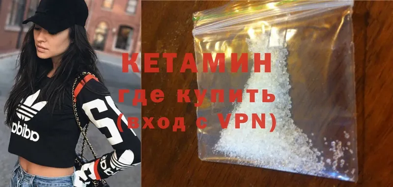 КЕТАМИН VHQ  omg рабочий сайт  Ревда 